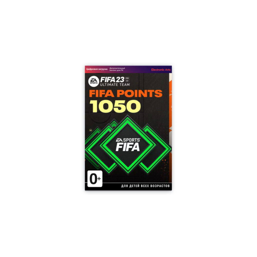 ✅FIFA 23 1050 FUT POINTS GLOBAL🌎 (ORIGIN) [ПК]