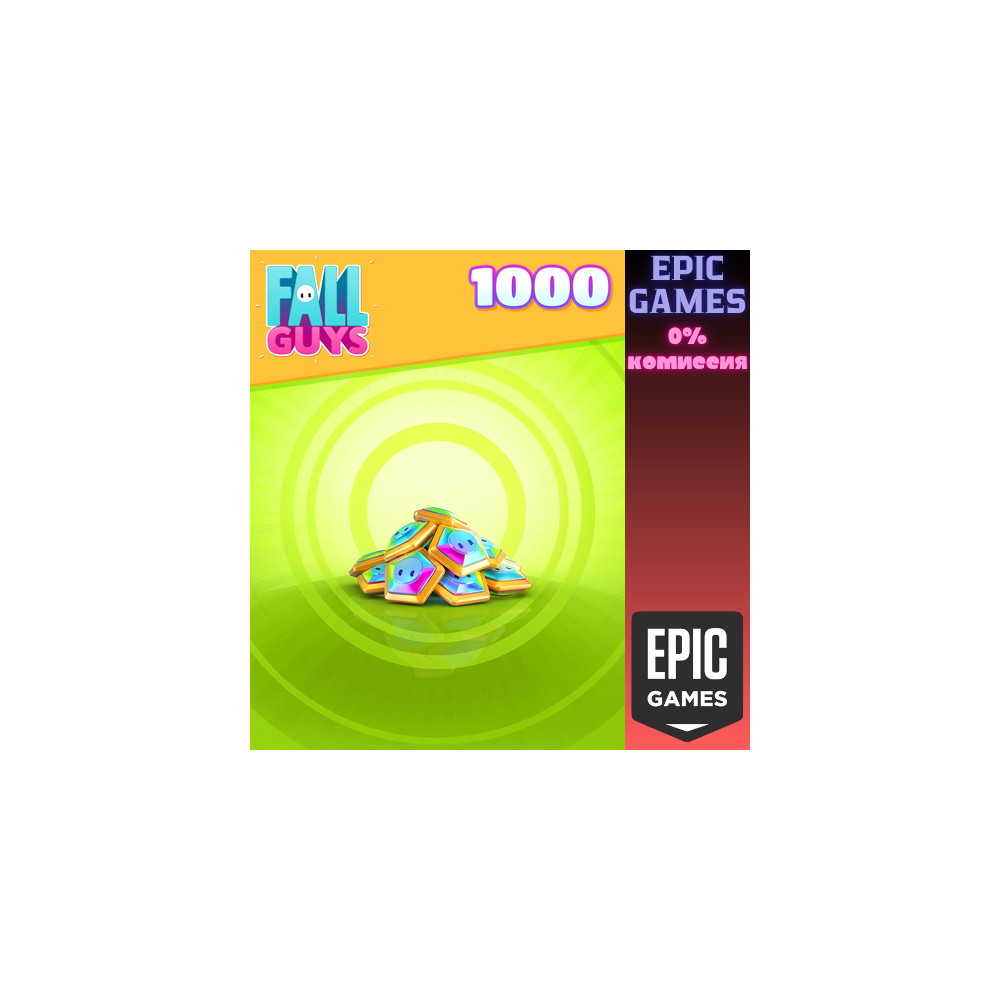 Fall Guys — 1000 шмяксов ПК EPIC GAMES EGS PC ЭПИК ГЕЙМС ЕГС