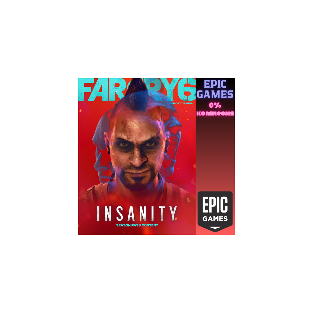 Far Cry® 6: 1-е дополнение «Безумие» ПК EPIC GAMES EGS PC ЭПИК ГЕЙМС ЕГС