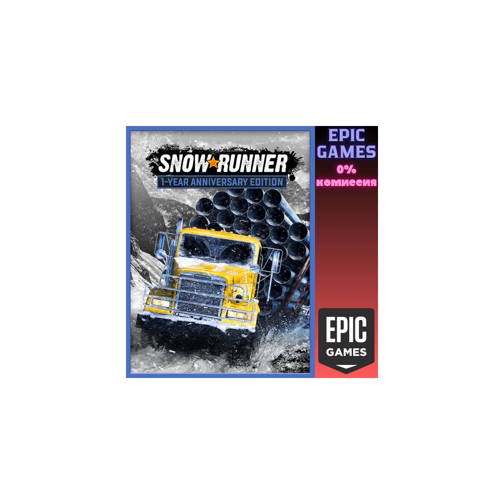 SnowRunner — Издание 1-Year Anniversary Edition ПК EPIC GAMES EGS PC ЭПИК ГЕЙМС ЕГС