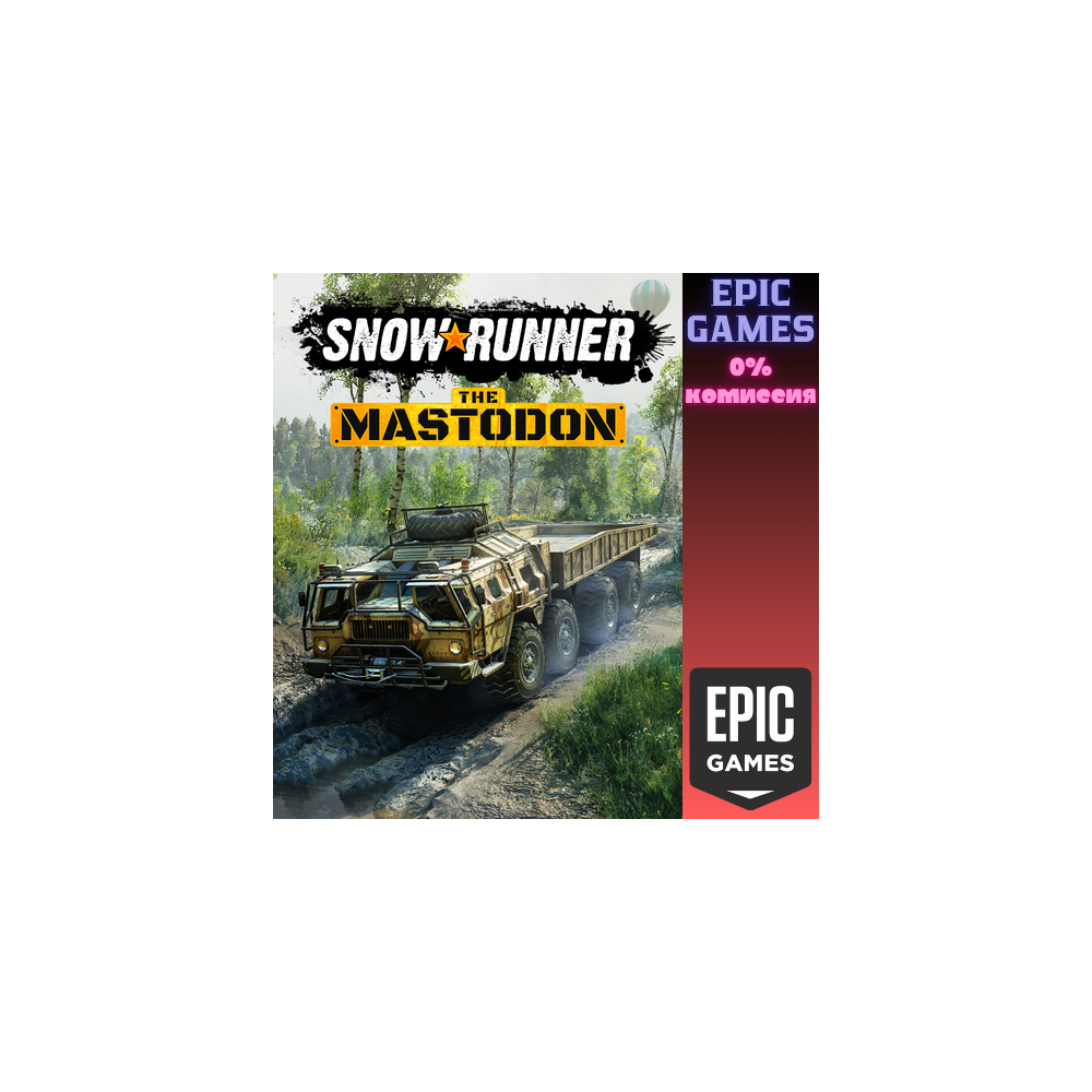 SnowRunner — The Mastodon ПК EPIC GAMES EGS PC ЭПИК ГЕЙМС ЕГС
