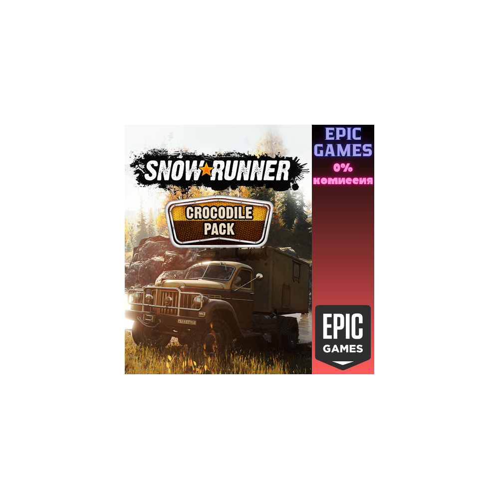 SnowRunner — Набор Crocodile ПК EPIC GAMES EGS PC ЭПИК ГЕЙМС ЕГС