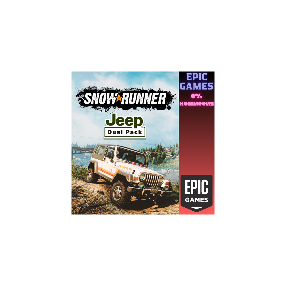 SnowRunner – Jeep Dual Pack ПК EPIC GAMES EGS PC ЭПИК ГЕЙМС ЕГС