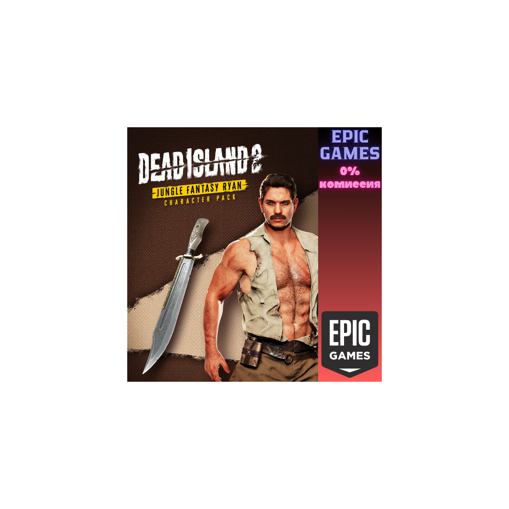 Набор «Персонаж: Jungle Fantasy Ryan» для Dead Island 2 ПК EPIC GAMES EGS PC ЭПИК ГЕЙ