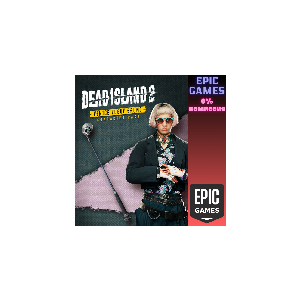 Набор «Персонаж: Venice Vogue Bruno» для Dead Island 2 ПК EPIC GAMES EGS PC ЭПИК ГЕЙМ