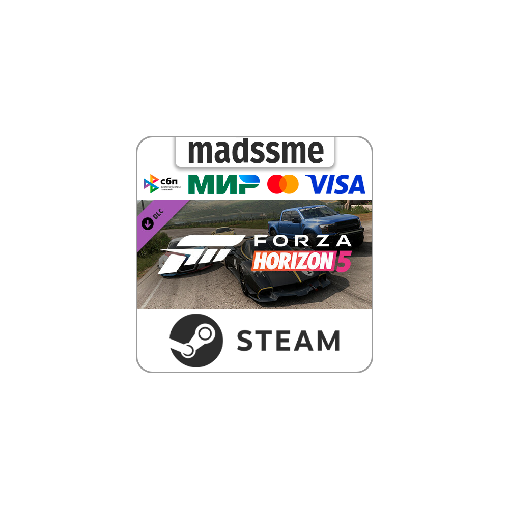 Horizon Racing Car Pack (Forza Horizon 5) * RU/СНГ/TR