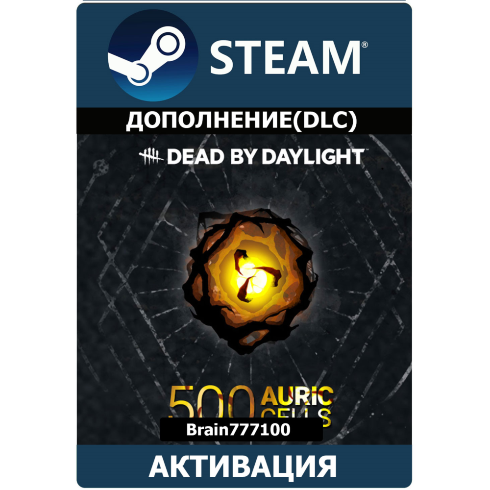 Dead by Daylight Steam 500 Золотые клетки/Аурит RU+