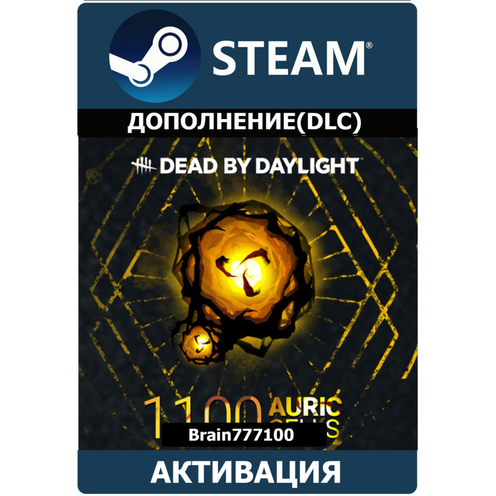 Dead by Daylight Steam 1100 Золотые клетки/Аурит RU+