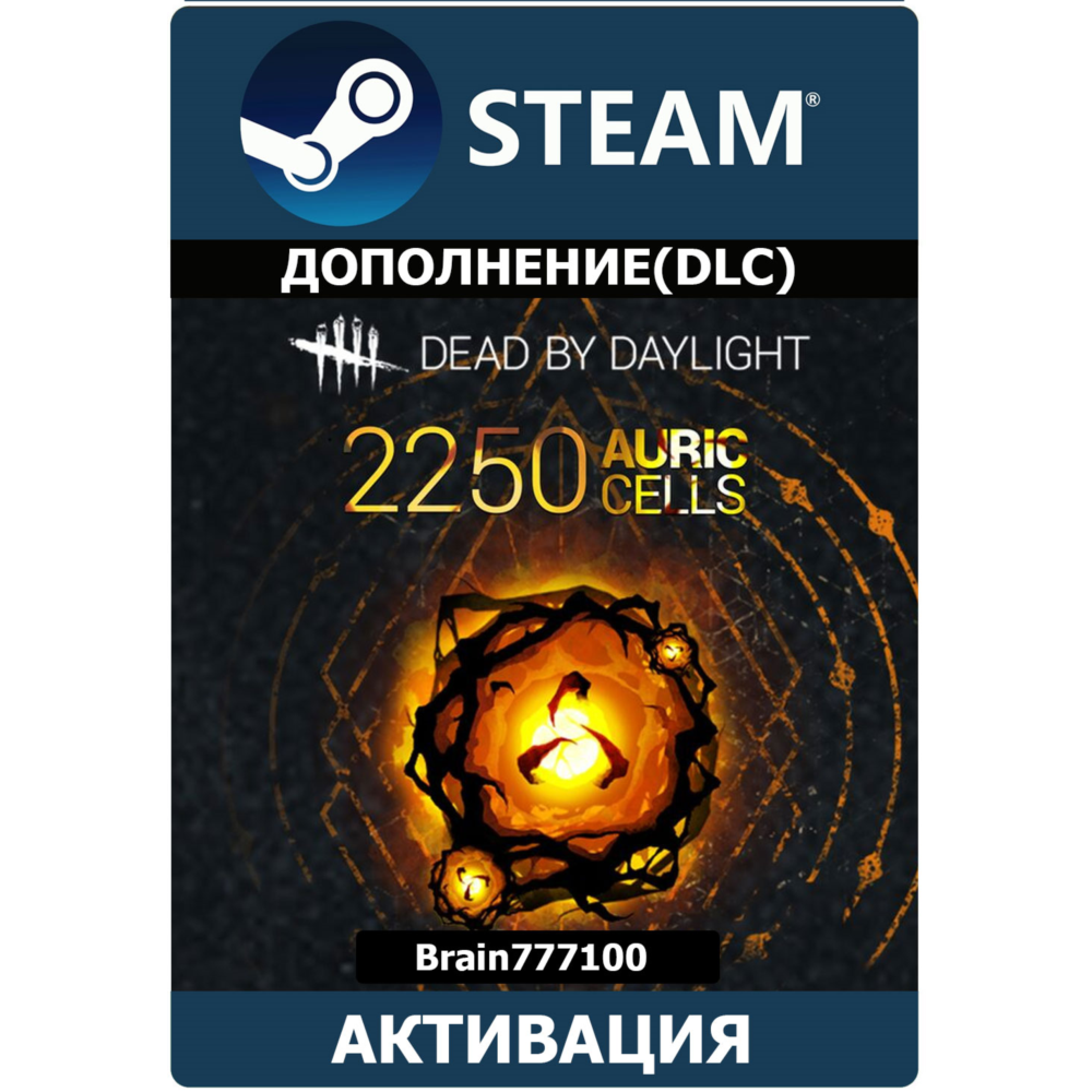 Dead by Daylight Steam 2250 Золотых клеток Любой регион