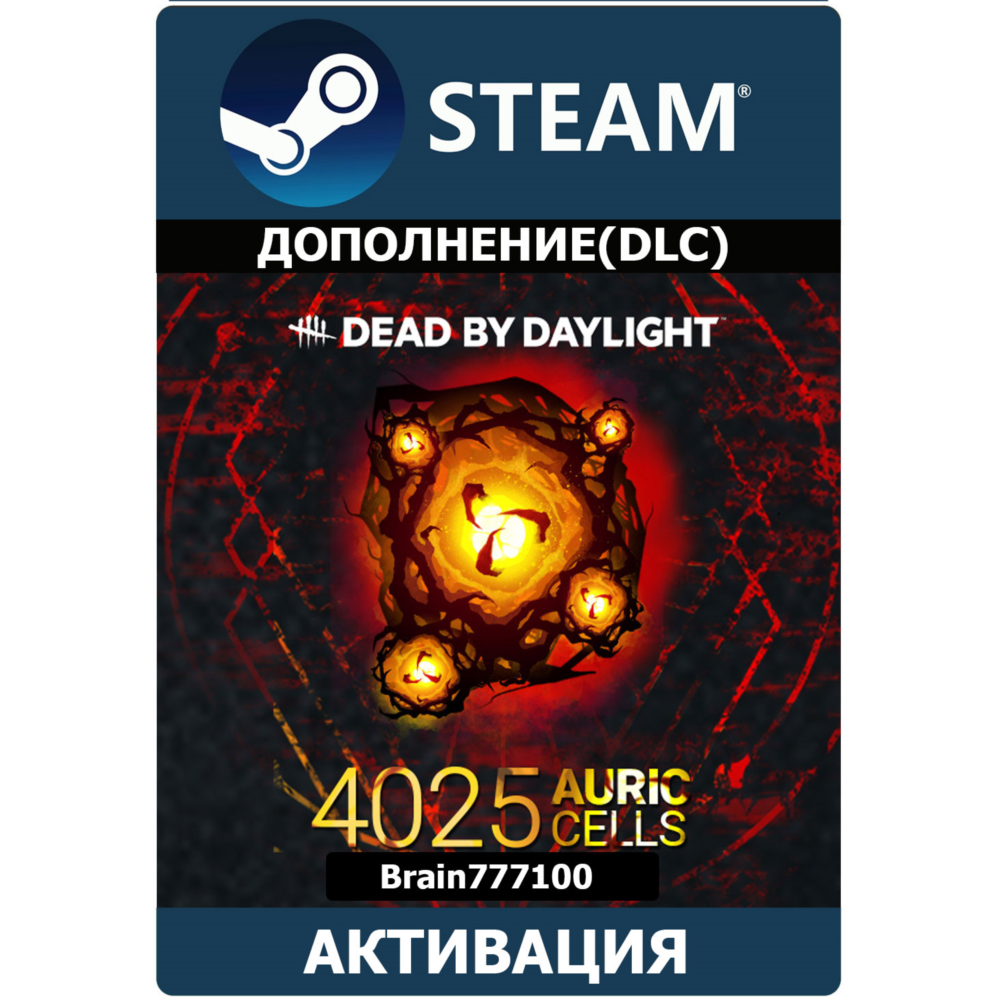 Dead by Daylight Steam 4025 Золотые клетки/Аурит RU+