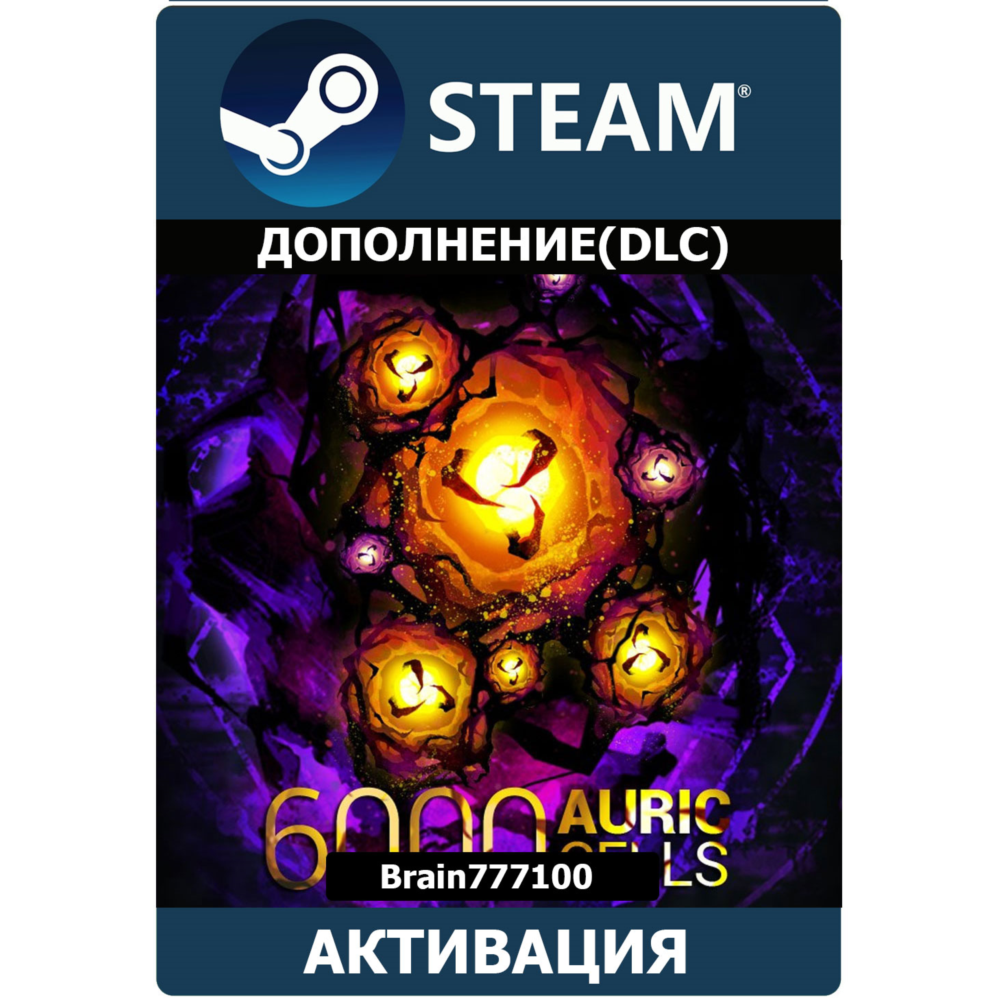 Dead by Daylight Steam 6000 Золотые клетки/Аурит RU+