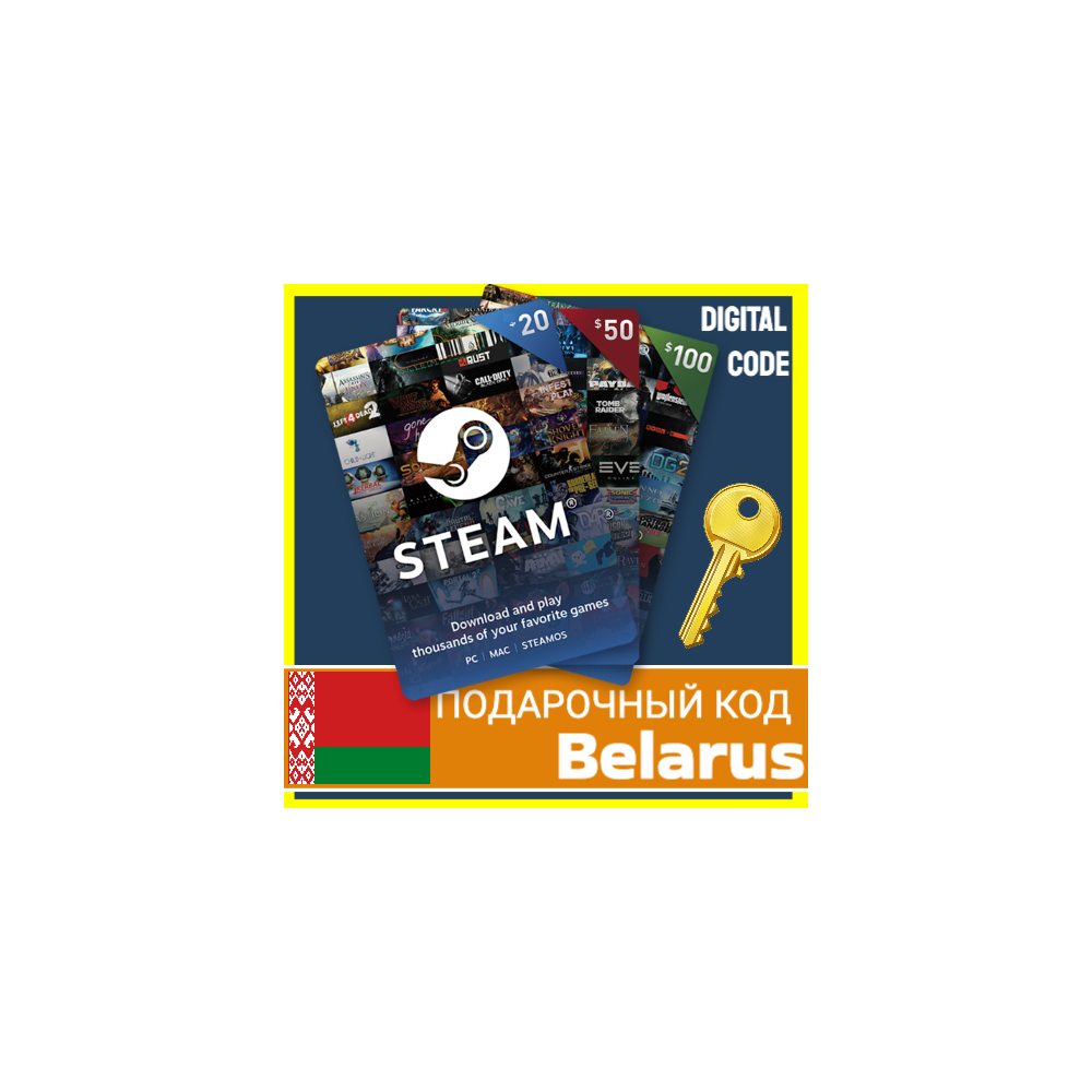 СТИМ КАРТЫ 🇧🇾 BELARUS STEAM КОД ПОПОЛНЕНИЯ | ПОПОЛНИТЬ СТИМ БЕЛАРУСЬ