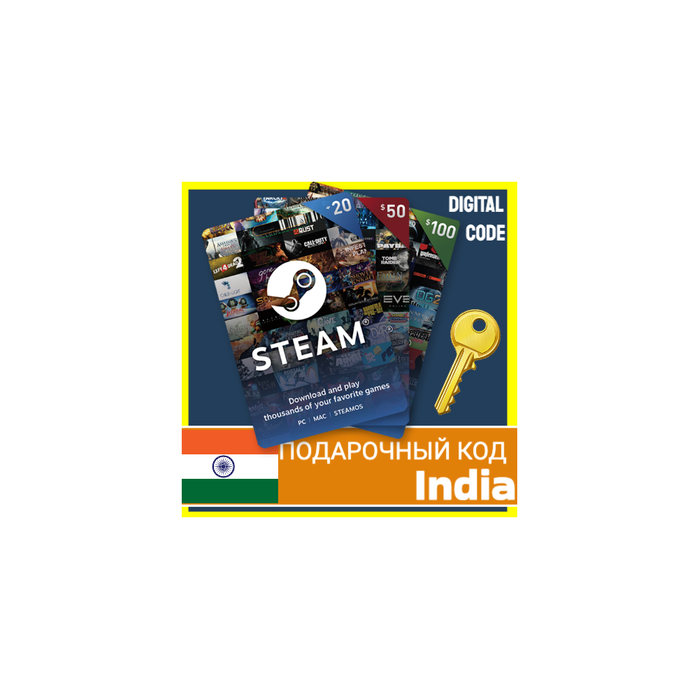 СТИМ КАРТЫ 🇮🇳 ИНДИЯ STEAM КОД ПОПОЛНЕНИЯ | ПОПОЛНИТЬ СТИМ INDIA INR