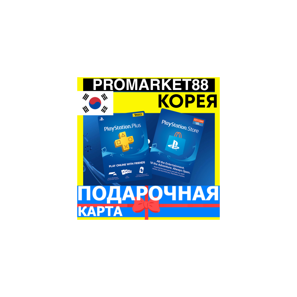 PSN Подарочная Карта КОРЕЯ KR PlayStation Korea KRW - Карта оплаты
