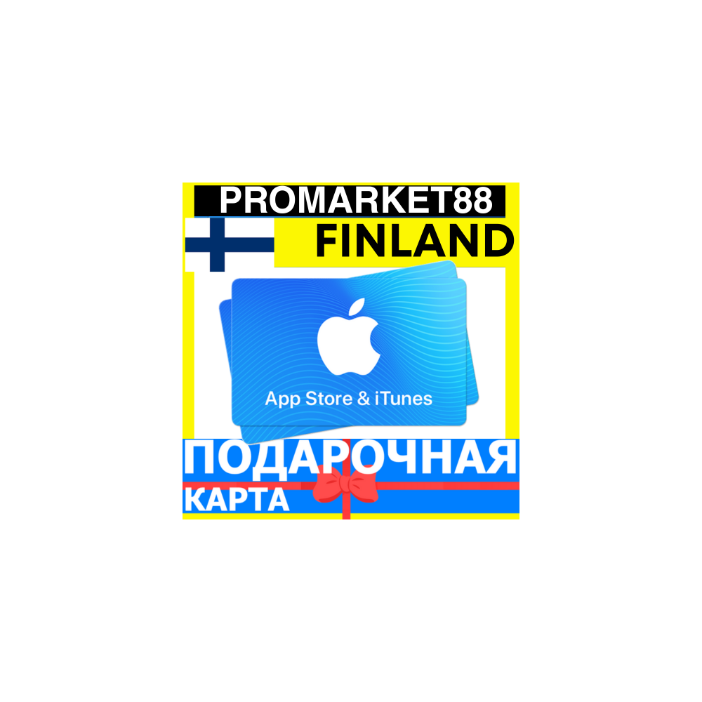 App Store/iTunes Подарочная Карта ФИНЛЯНДИЯ FI APPLE Finland EUR - Карта пополнения