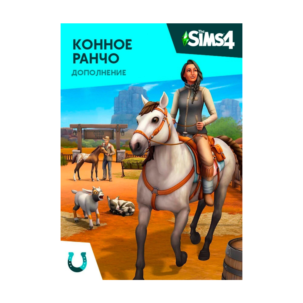 The Sims™ 4 DLC Конное ранчо ⭐ STEAM ⭐