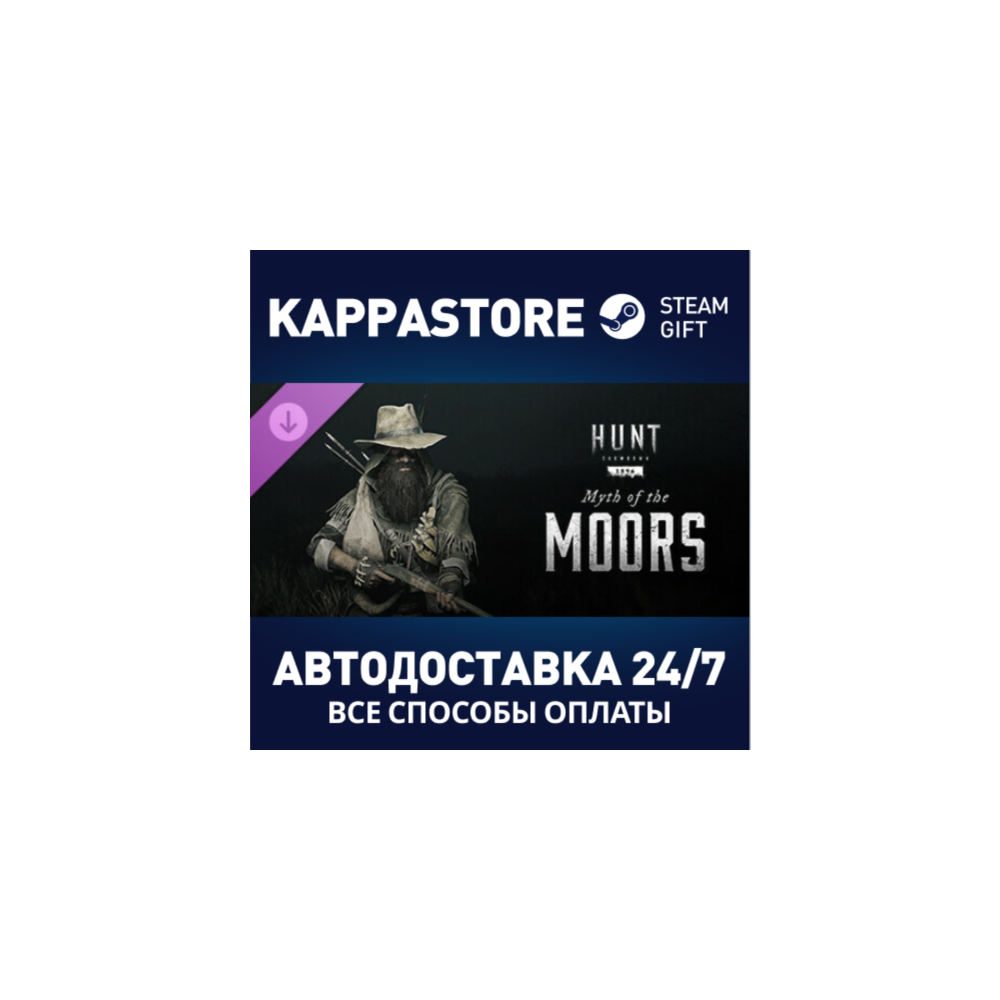 Hunt: Showdown - Myth of the Moors DLC⚡Steam RU