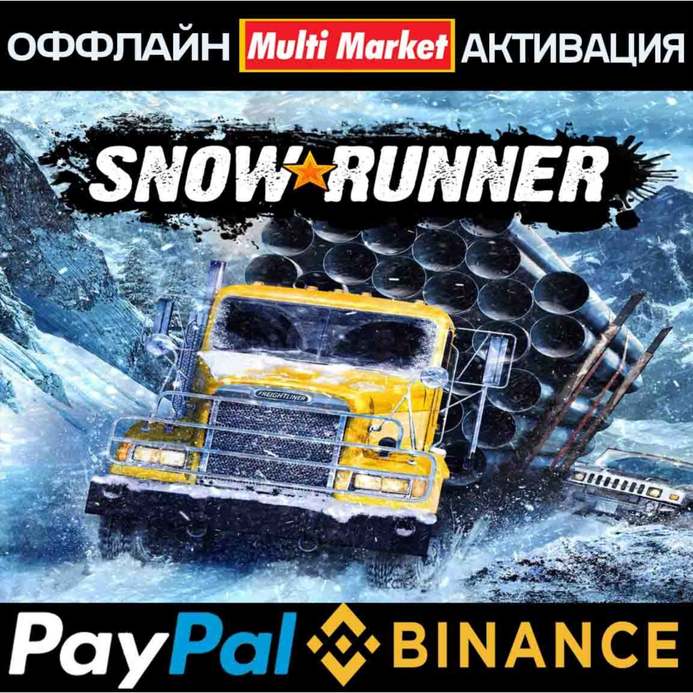 SnowRunner 1-5 Year Anniversary Edition ВСЕ DLC STEAM