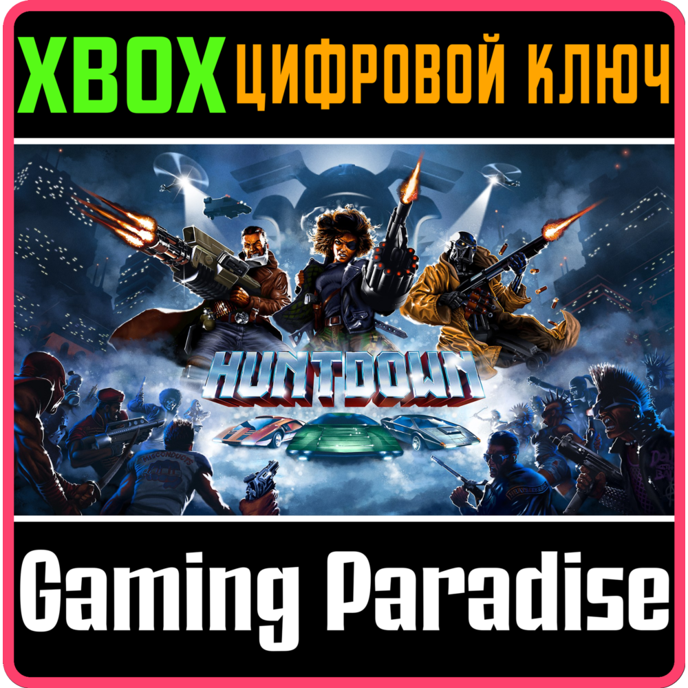 ❗HUNTDOWN ❗XBOX ONE|X/S🔑КЛЮЧ❗