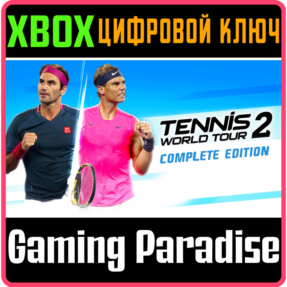 ❗Tennis World Tour 2 - Complete Xbox Series X|S 🔑KEY