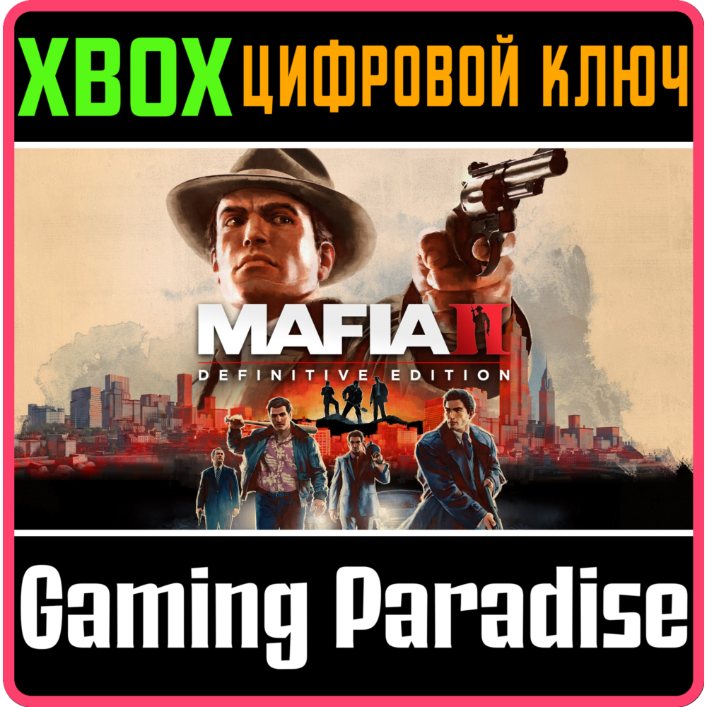 ❗Mafia II: Definitive Edition❗XBOX ONE/X|S🔑КЛЮЧ❗