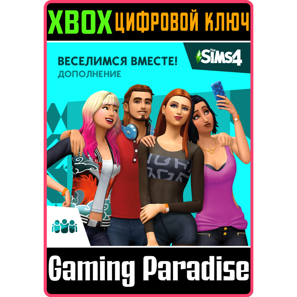 ❗The Sims 4 Get Together❗XBOX ONE/X|S🔑КЛЮЧ❗