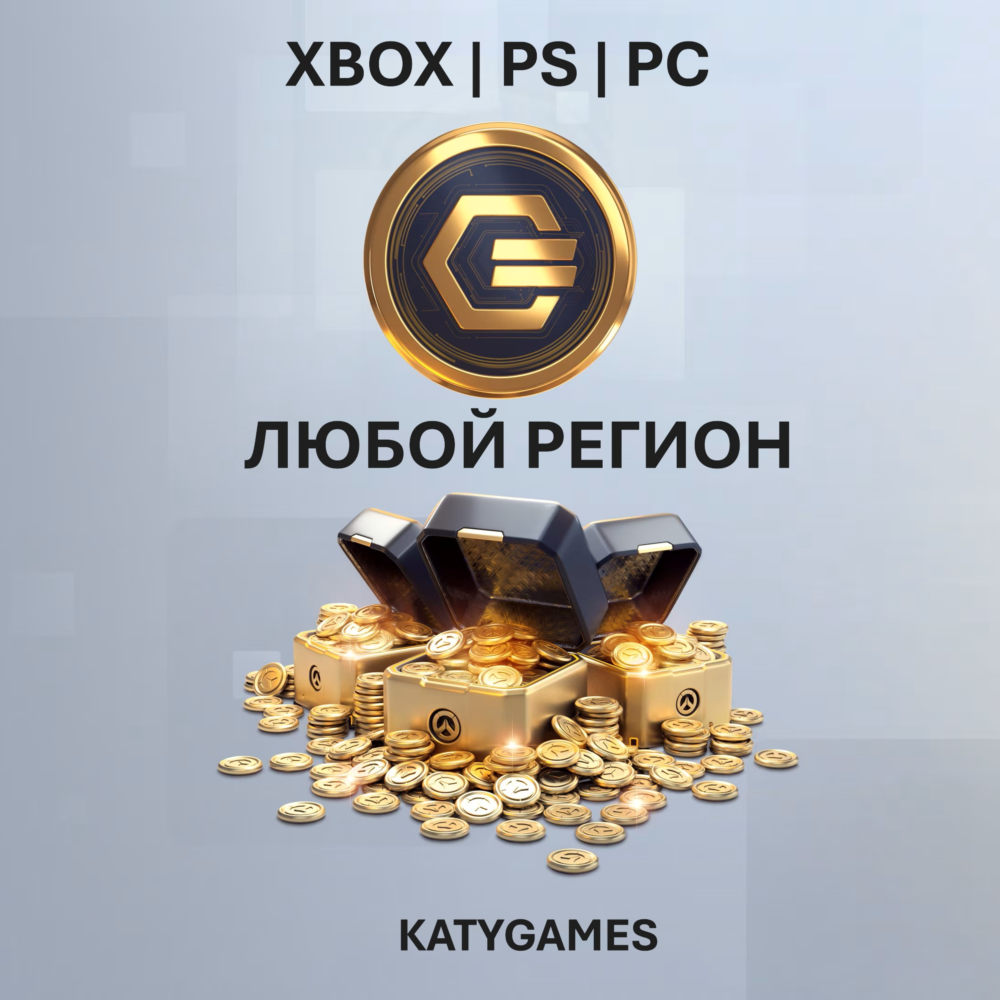 XBOX | PS | PC⭐️Overwatch ⭐️ монеты-призмы-наборы⭐️