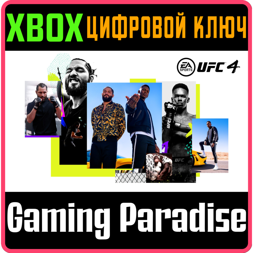 ❗UFC 4 +Bruce Lee + 500 points❗XBOX ONE/X|S🔑КЛЮЧ❗