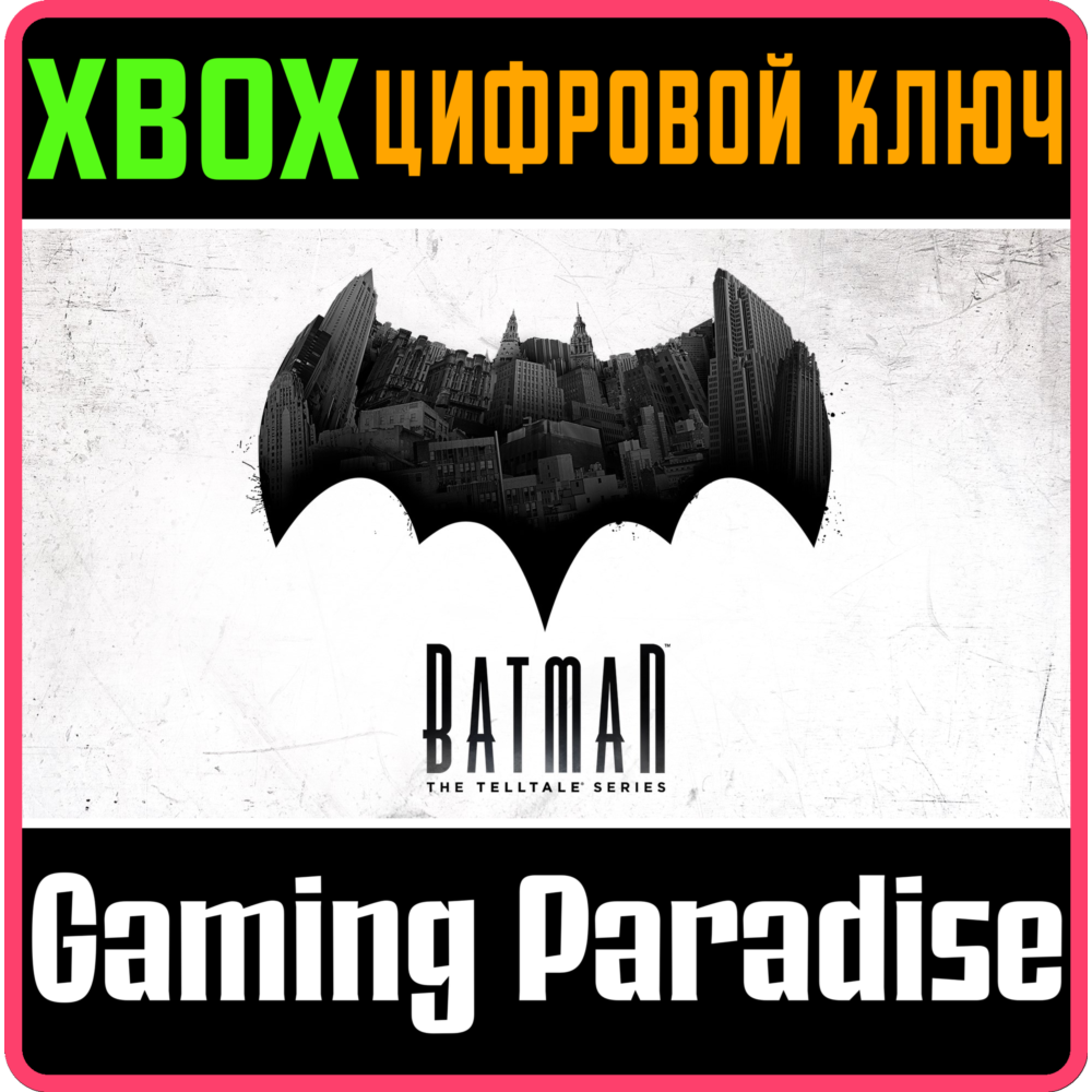 ❗BATMAN: THE TELLTALE SERIES - THE COMPLETE SEASON XBOX