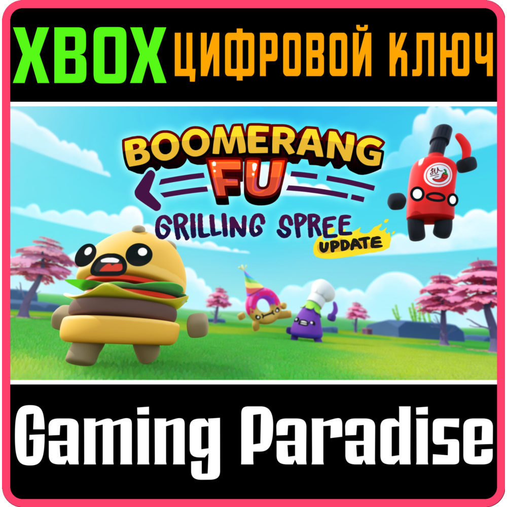 ❗BOOMERANG FU❗XBOX ONE/X|S🔑КЛЮЧ❗