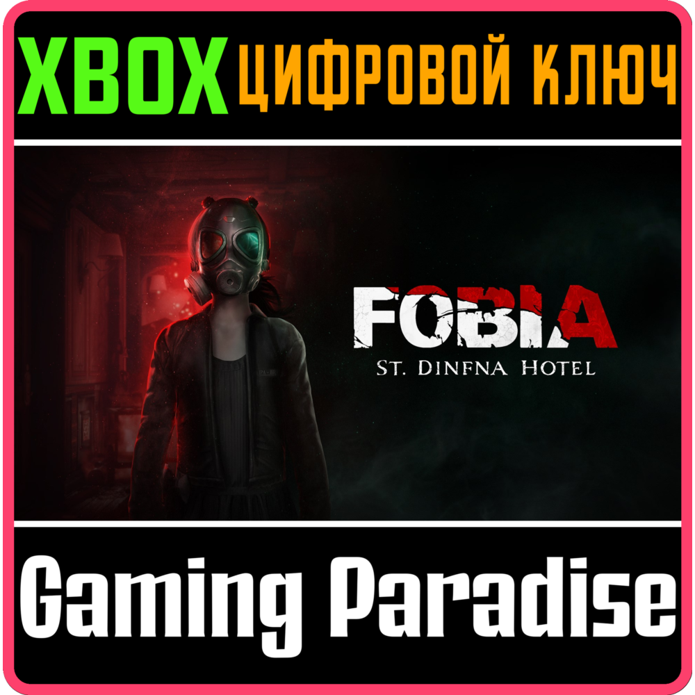 ❗FOBIA - ST. DINFNA HOTEL❗XBOX ONE/X|S🔑КЛЮЧ❗