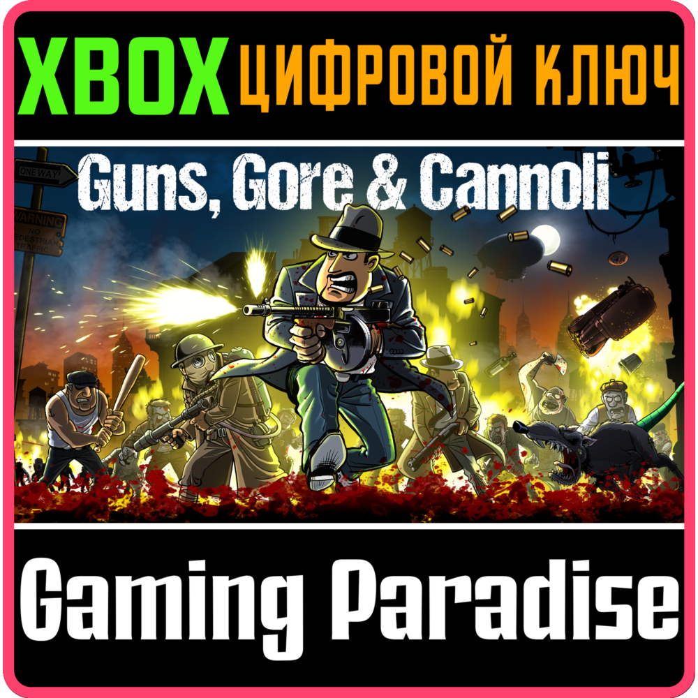 ❗GUNS, GORE AND CANNOLI❗XBOX ONE/X|S🔑КЛЮЧ❗