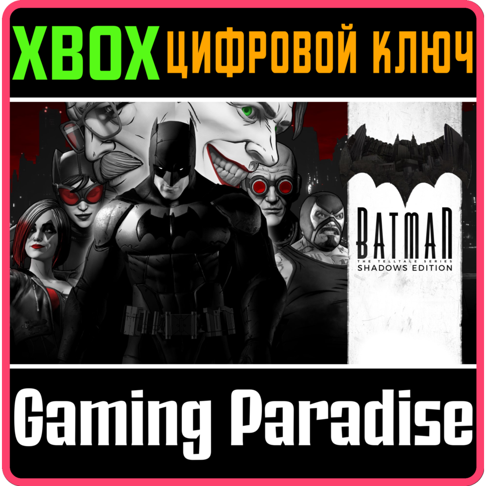❗THE TELLTALE BATMAN SHADOWS EDITION❗XBOX ONE/X|S🔑КЛЮЧ