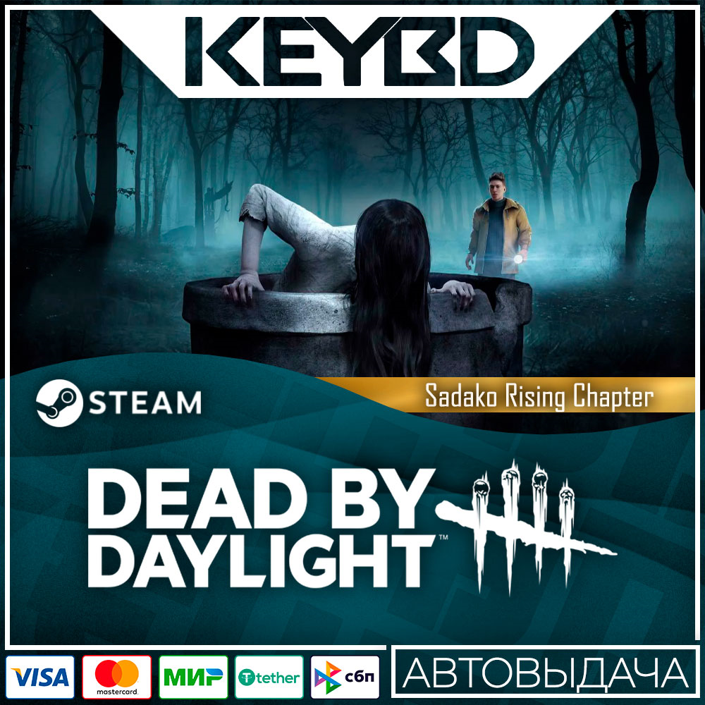 Dead by Daylight - Sadako Rising Chapter · STEAM АВТО