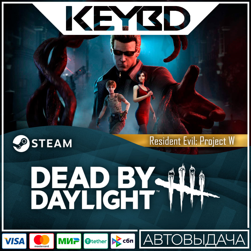 Dead by Daylight - Resident Evil: PROJECT W Chapter