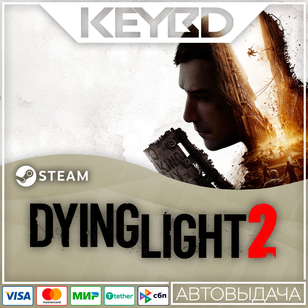 Dying Light 2: Reloaded Edition +ВЫБОР · STEAM RU АВТО