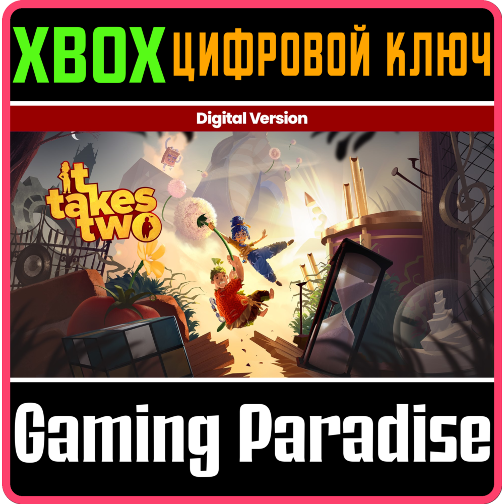 ❗IT TAKES TWO - DIGITAL VERSION❗XBOX ONE/X|S🔑КЛЮЧ❗