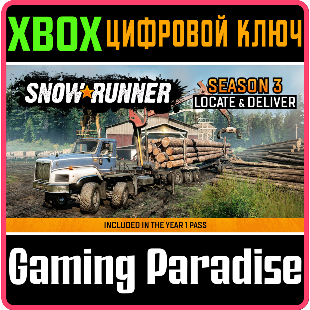 ❗SNOWRUNNER - SEASON 3: LOCATE & DELIVER❗XBOX КЛЮЧ❗