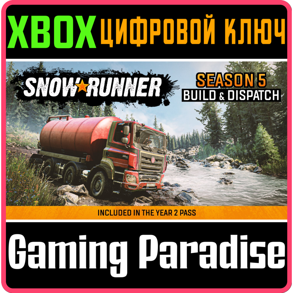 ❗SNOWRUNNER - SEASON 5: BUILD & DISPATCH❗XBOX ONE/X