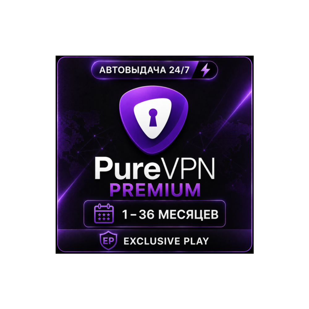 ✅🔥 PureVPN Premium | 1–36 месяцев | Pure VPN | Premium | Гарантия 🔥✅