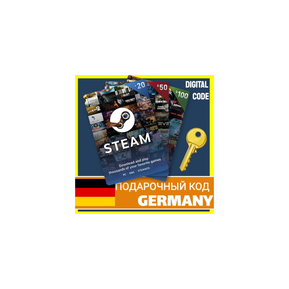 СТИМ КАРТЫ 🇩🇪 EUR STEAM Germany КОД ПОПОЛНЕНИЯ | ПОПОЛНИТЬ СТИМ ГЕРМАНИЯ