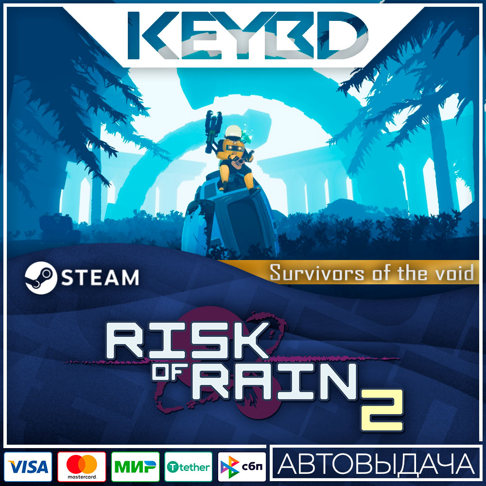 Risk of Rain 2: Survivors of the Void DLC · STEAM RU