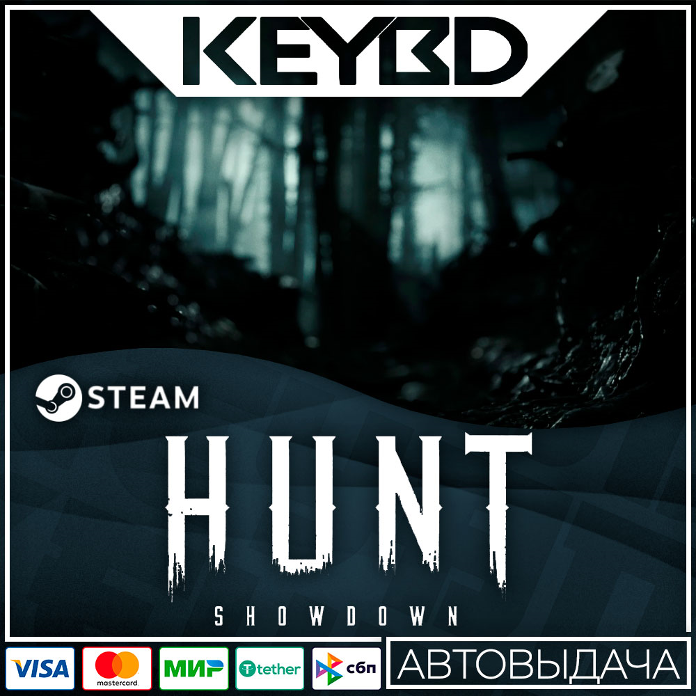 Hunt: Showdown · Standard/Starter Edition · Steam RU