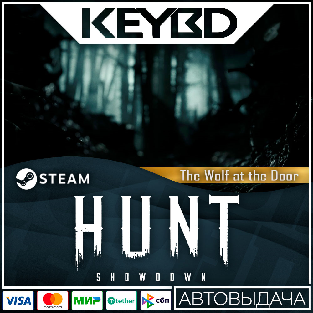 Hunt: Showdown - The Wolf at the Door · DLC 🚀АВТО💳0%