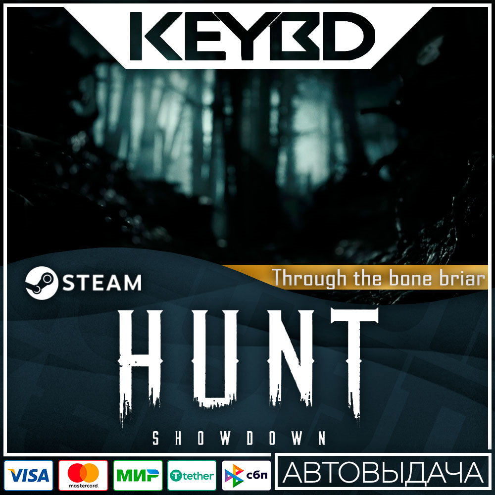 Hunt: Showdown - Through the Bone Briar · DLC🚀АВТО💳0%