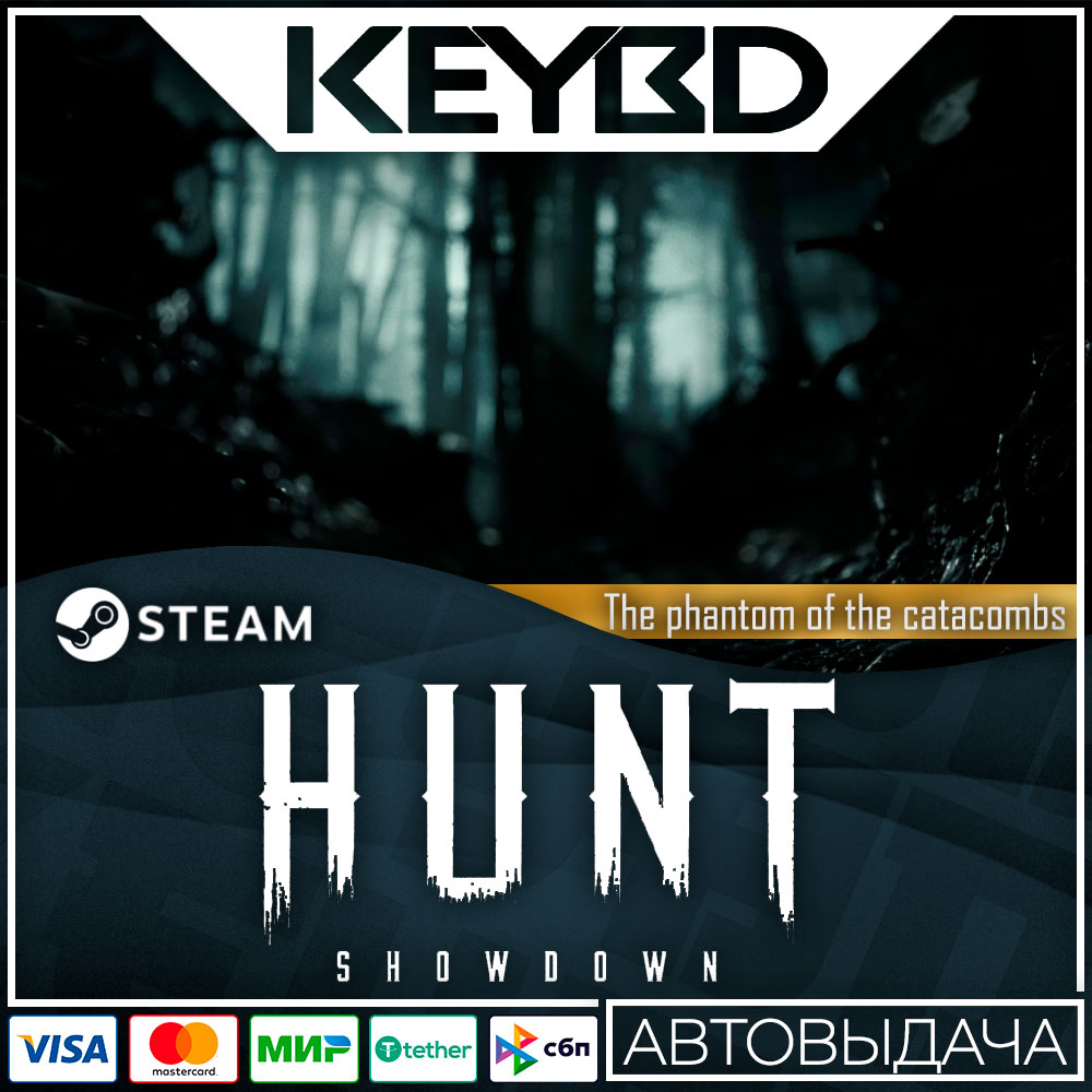 Hunt: Showdown - The Phantom of the Catacombs · DLC 🚀