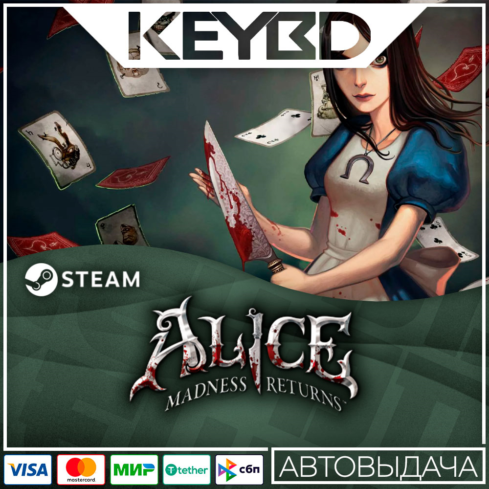 Alice: Madness Returns · Steam Gift RU · АВТО