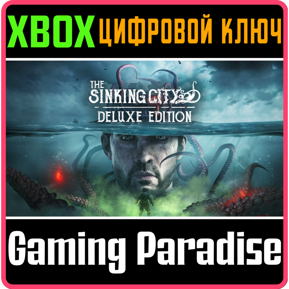 ❗THE SINKING CITY XBOX SERIES X|S DELUXE EDITION❗XBOX🔑