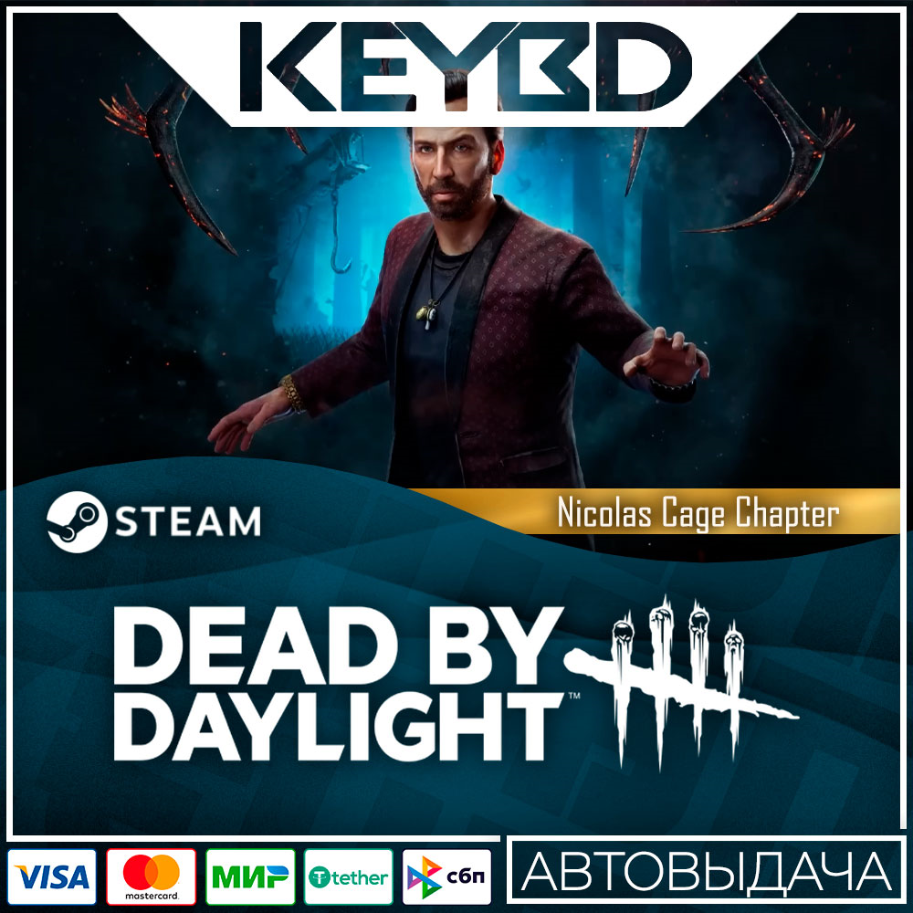 Dead by Daylight - Nicolas Cage Chapter DLC · STEAM