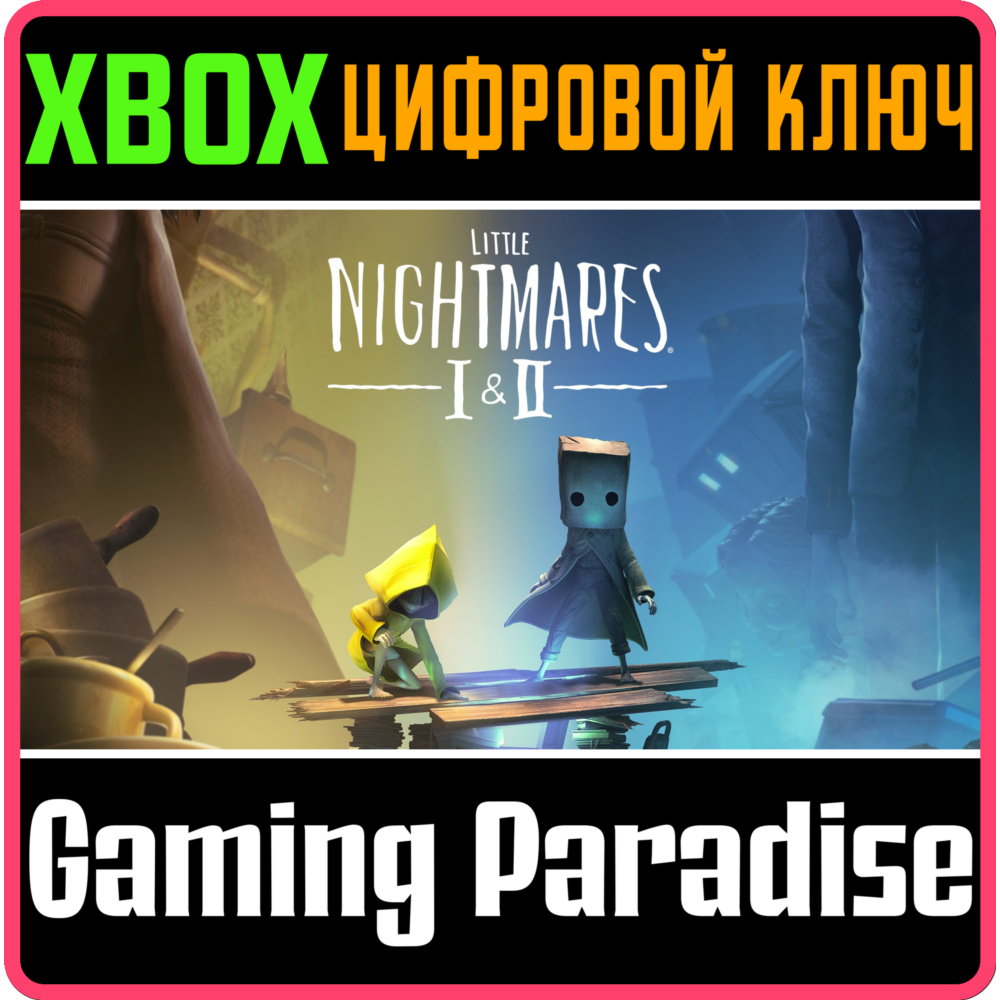 ❗LITTLE NIGHTMARES I & II BUNDLE❗XBOX ONE/X|S🔑КЛЮЧ